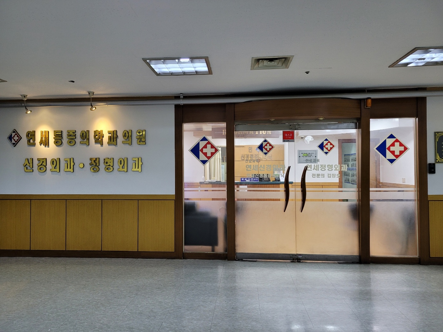 병원입구