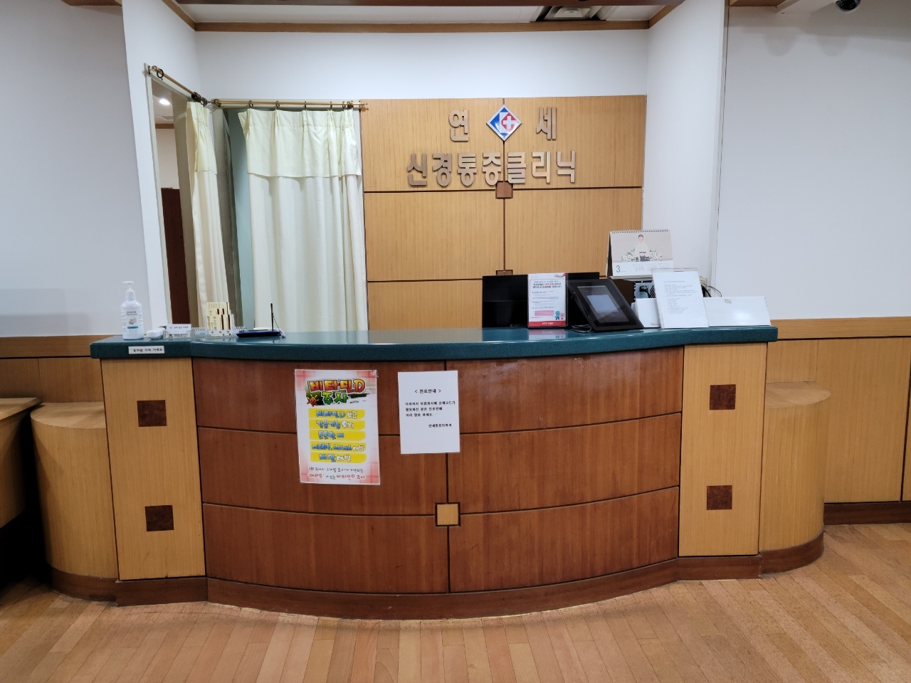 접수